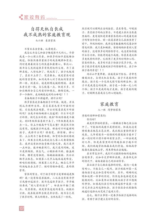 页码 (107) 页码 (107)